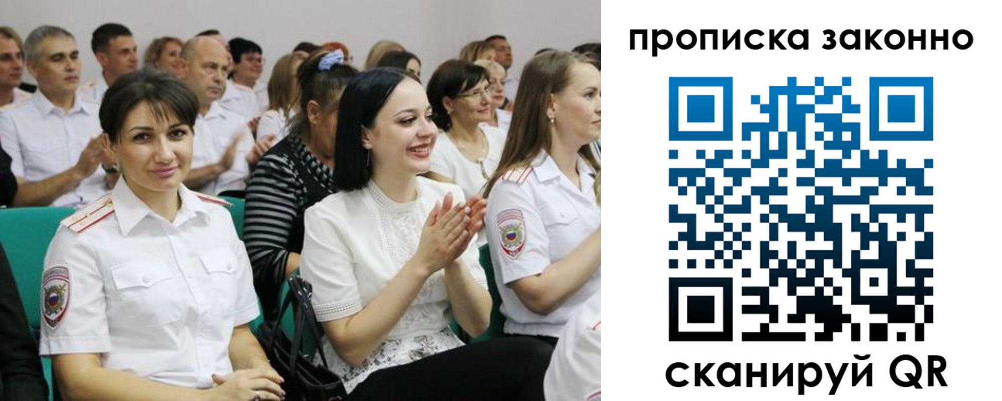 миграционный учет в Волхове