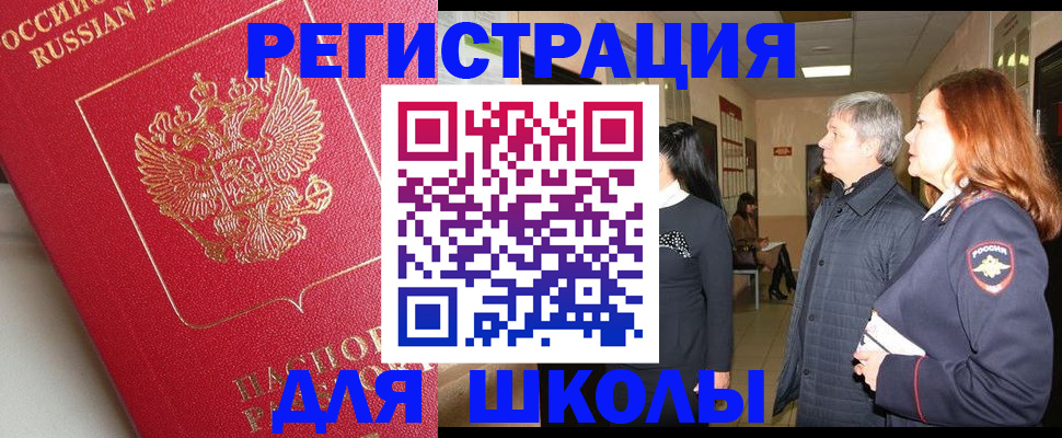 пропишу в квартире в Волхове